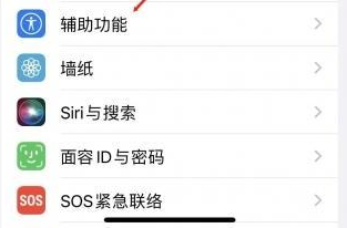 融水苹果蓝牙维修店分享iPhone设置蓝牙设备接听电话方法 