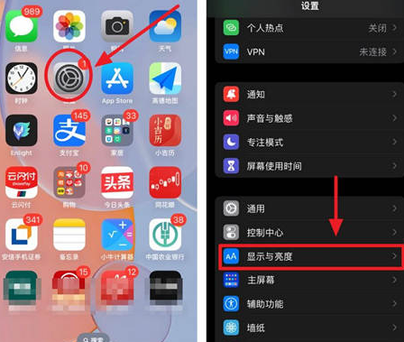 融水苹果15换屏服务分享iPhone15屏幕常亮怎么办 