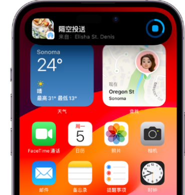 融水apple维修服务分享两台iPhone靠近即可共享照片和视频