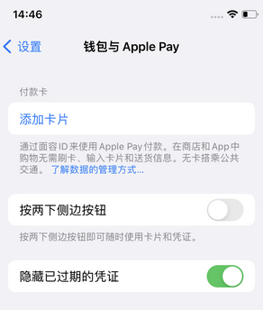 融水苹果锁屏维修分享iPhone锁屏时声音忽大忽小调整方法