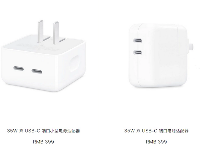 融水苹果15服务店分享iPhone15系列会不会有35W有线充电