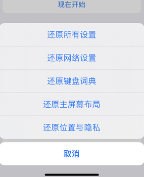 融水apple服务站点分享iPhone上个人热点丢失了怎么办