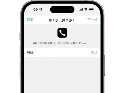 融水apple维修店分享如何通过iCloud网页查找iPhone位置