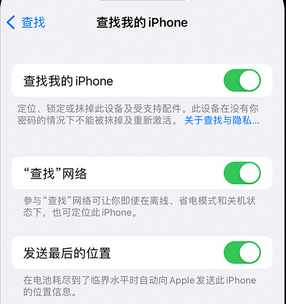 融水apple维修店分享如何通过iCloud网页查找iPhone位置