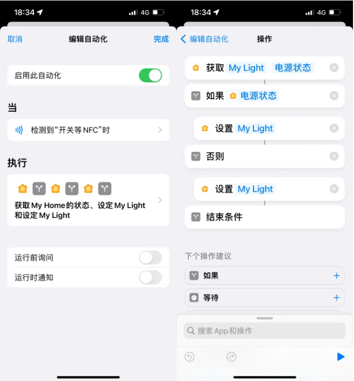 融水苹果14服务点分享iPhone14中NFC功能的使用场景及使用方法 