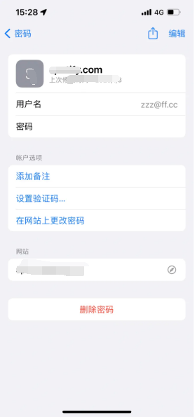 融水苹果14服务点分享iPhone14忘记APP密码快速找回方法 