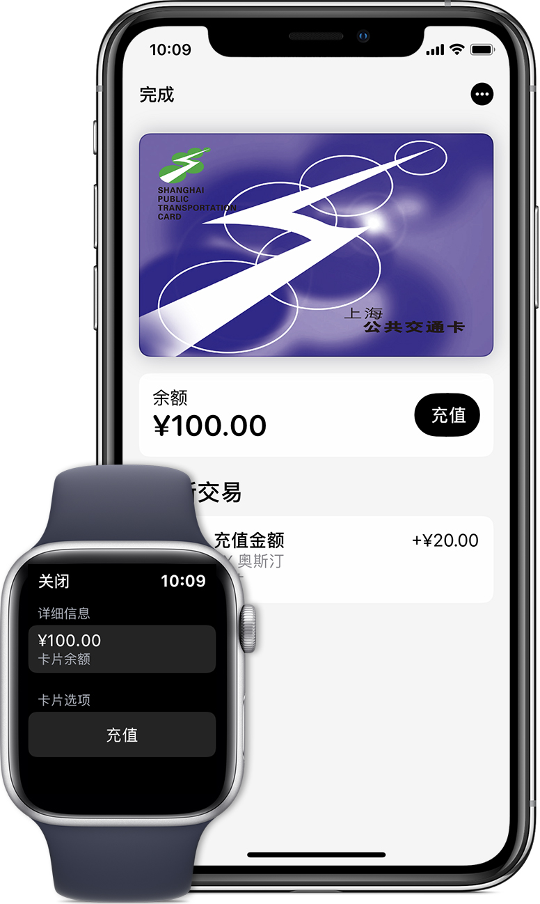 融水苹果手机维修分享:用 Apple Pay 刷交通卡有哪些优势？如何设置和使用？ 