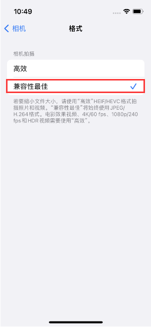 融水苹果14维修店分享iPhone14相机拍照不清晰，照片发黄怎么办 