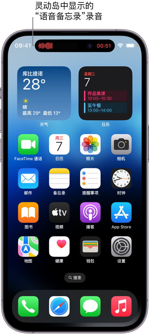 融水苹果14维修分享在 iPhone 14 Pro 机型中查看灵动岛活动和进行操作 