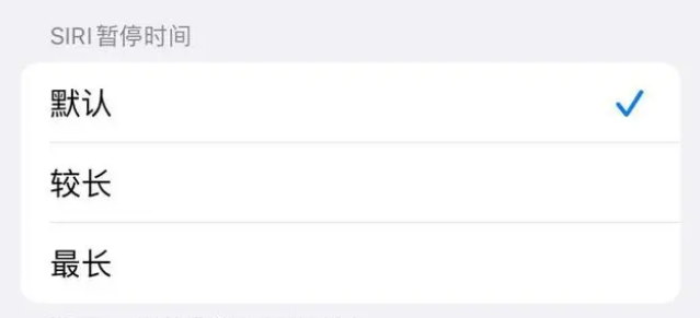 融水苹果维修分享iOS 16上隐藏的Siri的四种新用法 
