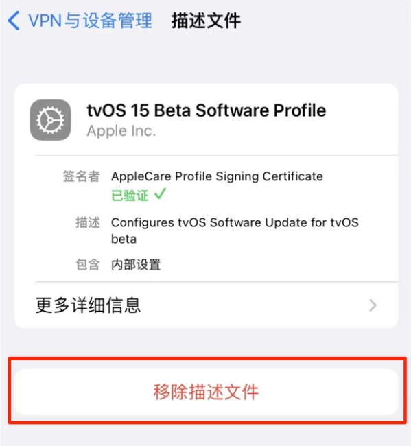 融水苹果手机维修分享iOS 15.7.1 正式版适合养老吗 