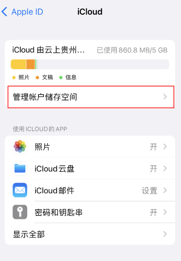 融水苹果手机维修分享iPhone 用户福利 