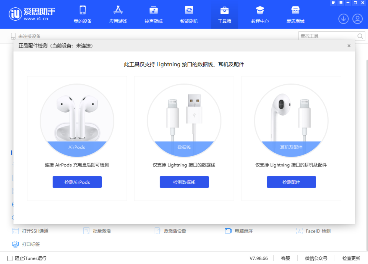 融水苹果手机维修分享iOS 16 全新功能 