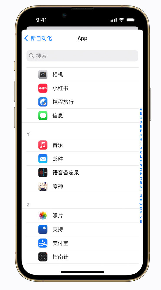 融水苹果手机维修分享iPhone 实用小技巧 