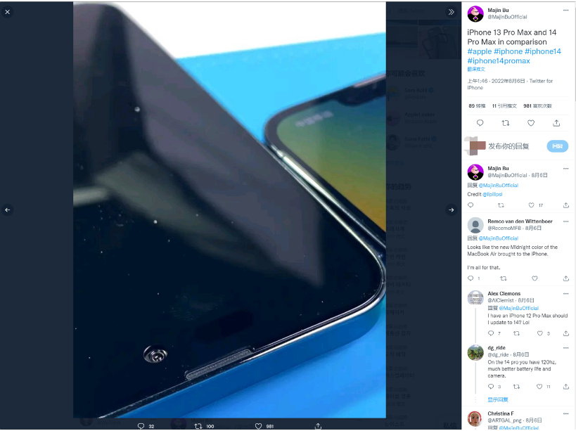 融水苹果14维修分享iPhone 14 Pro Max 与 iPhone 13 Pro Max有哪些不同 