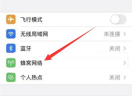 融水苹果手机维修分享iPhone手机4G网络怎么设置成5G网络 
