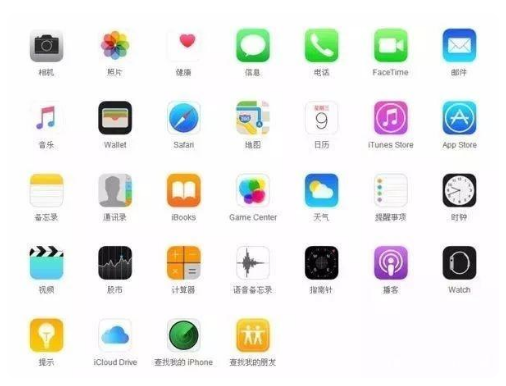 融水苹果手机维修分享iPhone 自带 App 有哪些不为人知的优点 