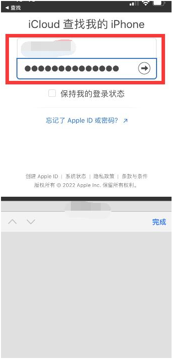 融水苹果13维修分享丢失的iPhone13关机后可以查看定位吗 