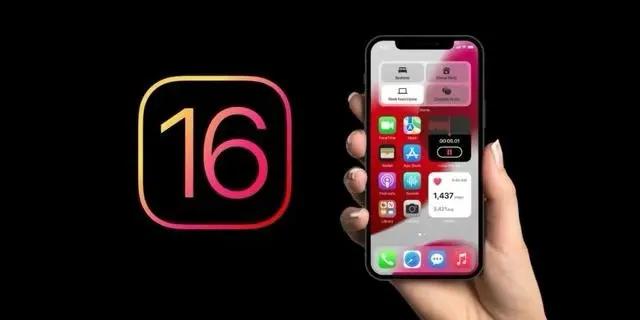 融水苹果手机维修分享旧iPhone升级iOS 16后哪些功能不能用 