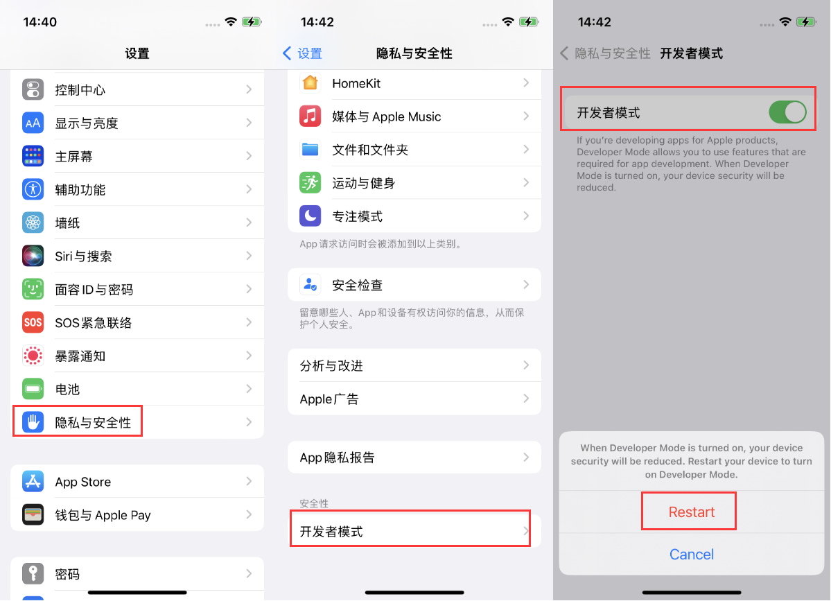 融水苹果手机维修分享iOS 16新增的开发者模式有什么用 