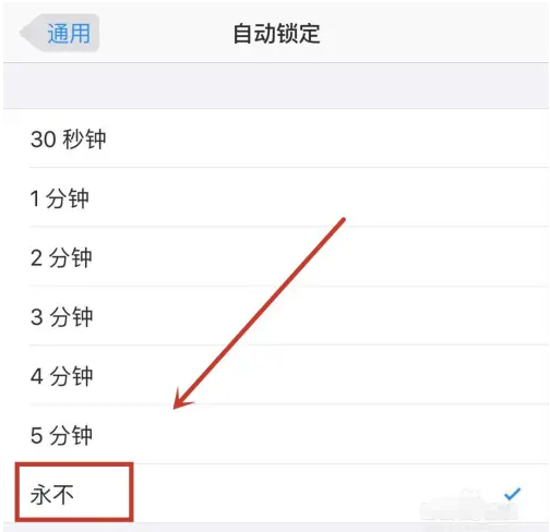 融水苹果14维修分享iPhone 14有常亮屏功能吗 