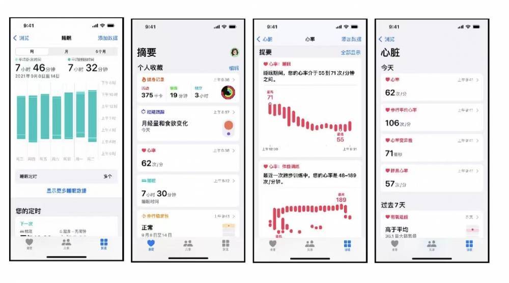 融水苹果手机维修分享iPhone实用功能汇总 