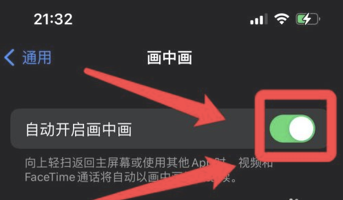 融水苹果13维修分享iPhone 13分屏方法 