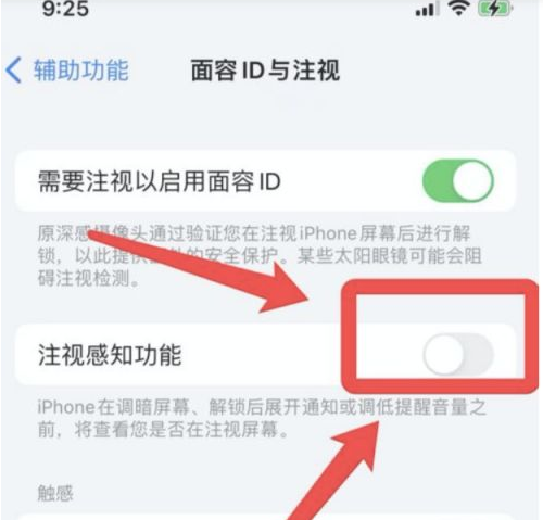 融水苹果13维修分享为什么iPhone 13来电铃声忽大忽小 