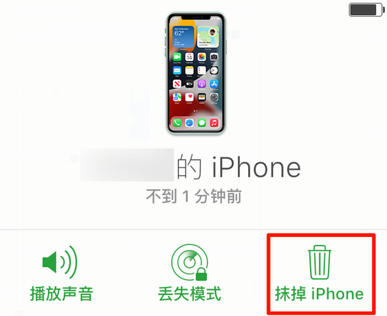 融水苹果手机维修分享iOS 15 中值得注意的重要功能 