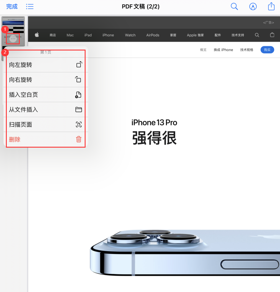 融水苹果手机维修分享iOS 15 小技巧 