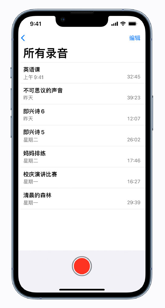 融水苹果手机维修分享最新屏蔽 iOS 16 更新描述文件已发布 