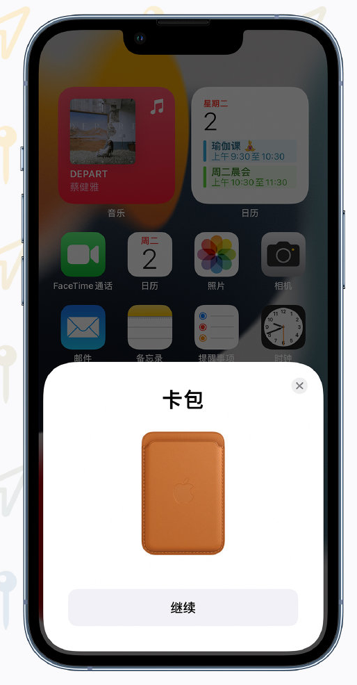 融水苹果手机维修分享iOS 15 “查找”应用有哪些改进 