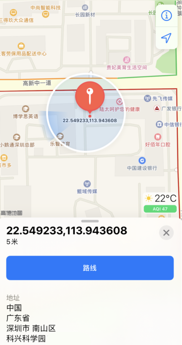 融水苹果手机维修分享iPhone 小技巧 