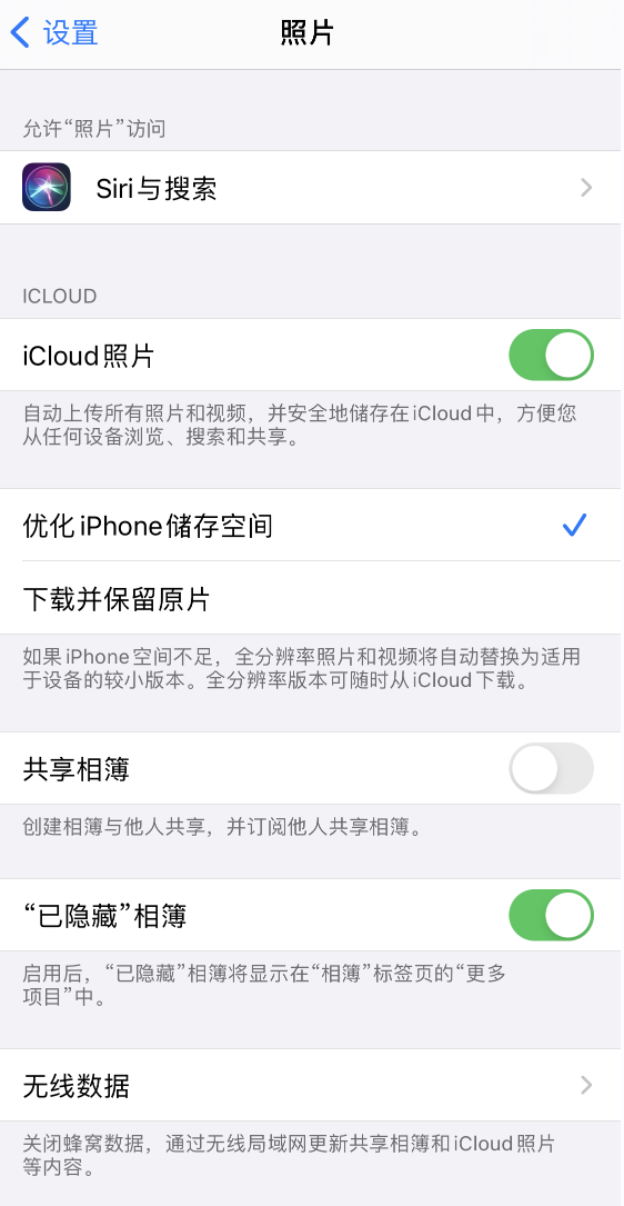 融水苹果13维修分享iPhone 13 打开照片时先模糊后清晰是什么原因 