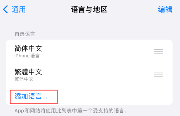 融水苹果手机维修分享在 iPhone 上使用 Safari 浏览器翻译网页 