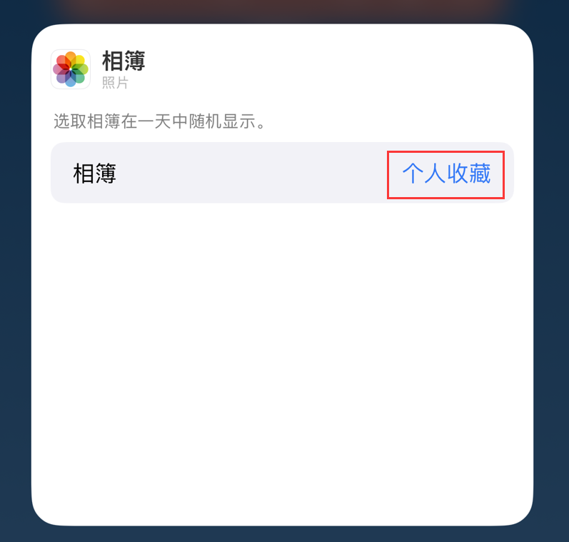 融水苹果手机维修分享iOS 17 小技巧 