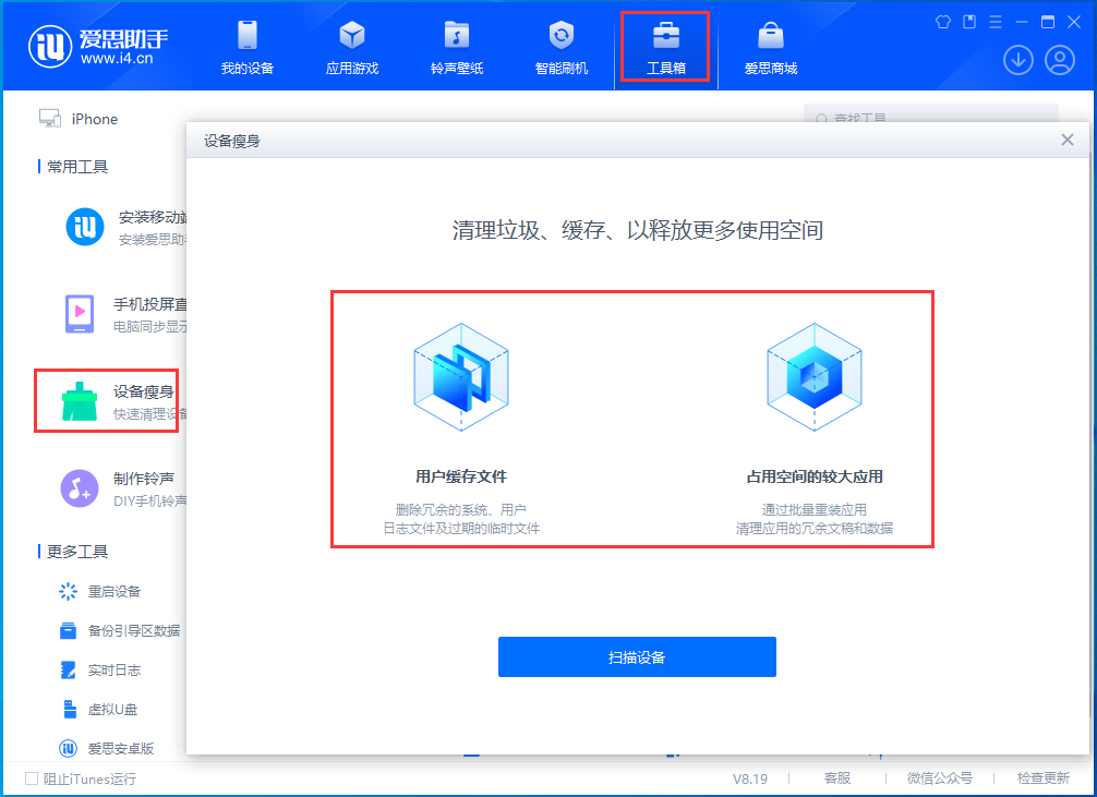 融水苹果手机维修分享关于iPhone存储空间的一些疑问 