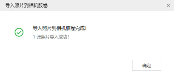 融水苹果手机维修分享如何将照片导入到 iPhone 13 
