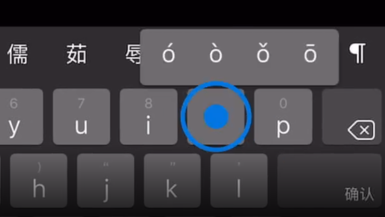 融水苹果手机维修分享iPad 键盘输入的三个小技巧 