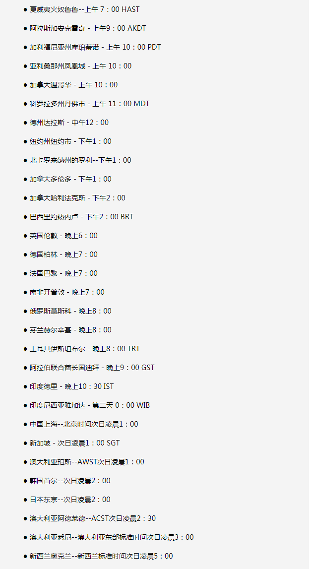 融水苹果手机维修分享如何在线观看苹果的iPhone 13发布会 