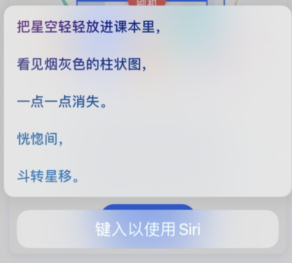 融水苹果手机维修分享iPhone 新技巧 