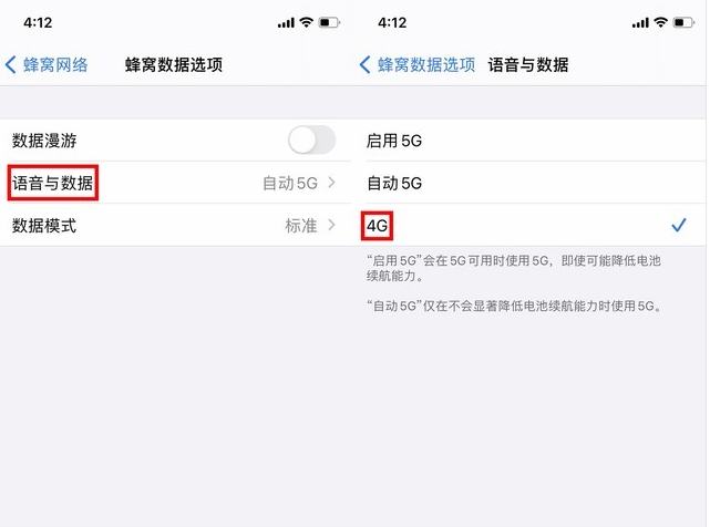 融水苹果手机维修分享iPhone使用5G更耗电吗 