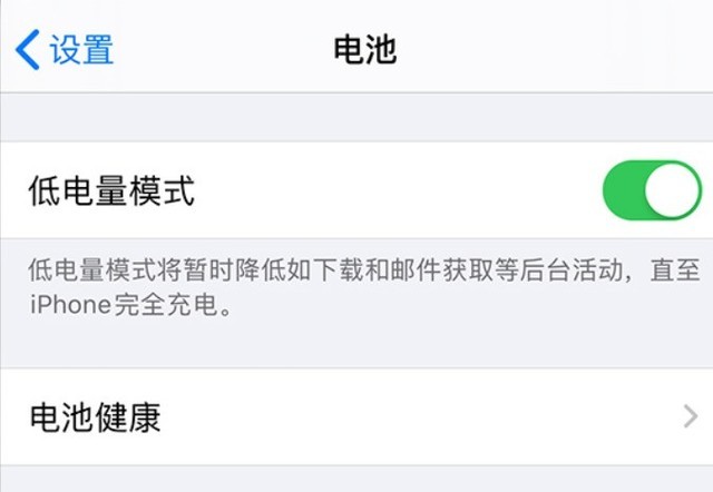 融水苹果手机维修分享苹果 iPhone 12 的省电小技巧 