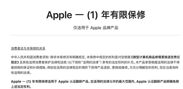 融水苹果手机维修分享苹果官翻机值得选购吗 