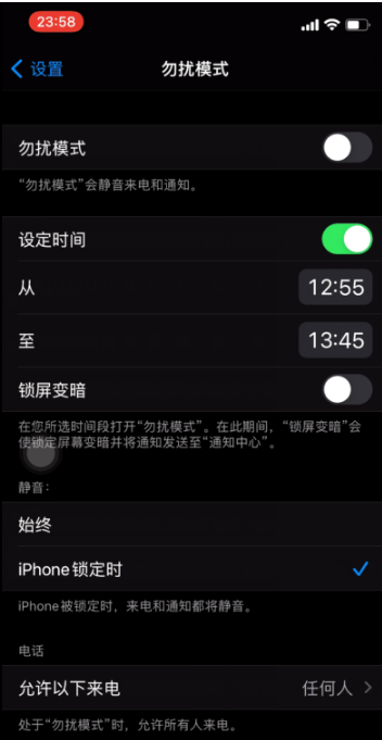 融水苹果手机维修分享如何使用iPhone能更好的保护个人隐私 