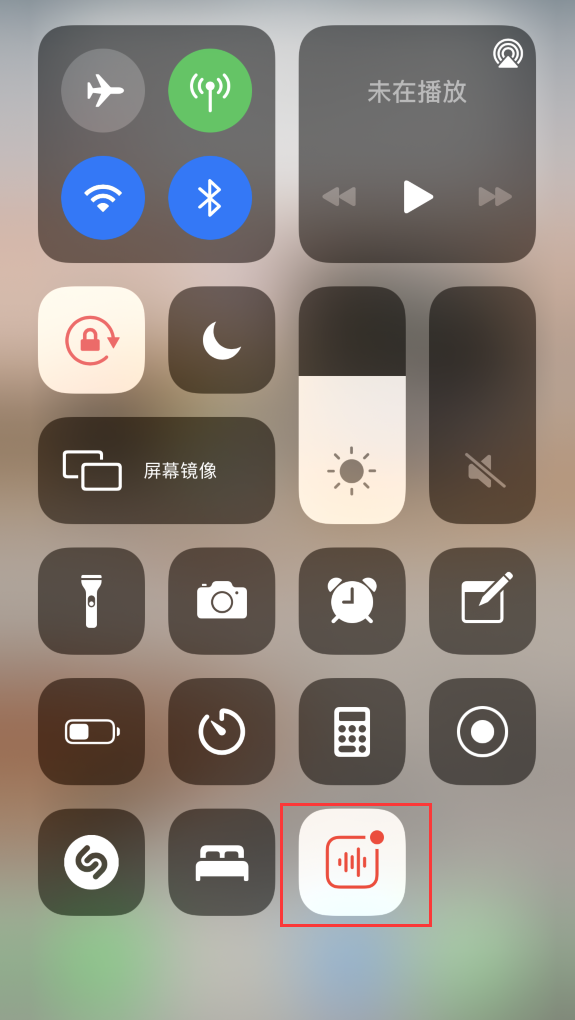 融水苹果手机维修分享iOS 14 隐藏功能 