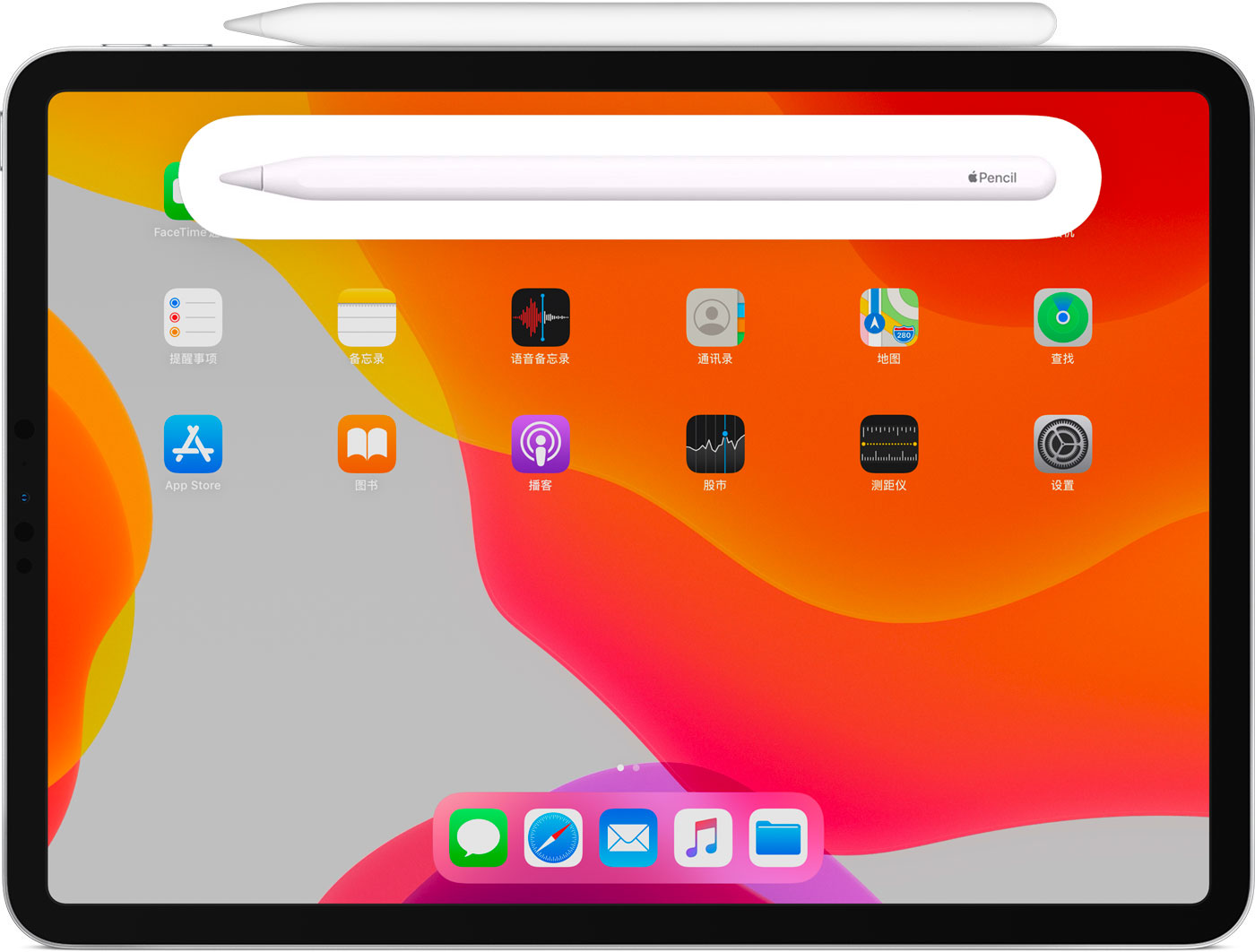 融水苹果手机维修分享iPad Pro 如何与 Apple Pencil 配对连接 