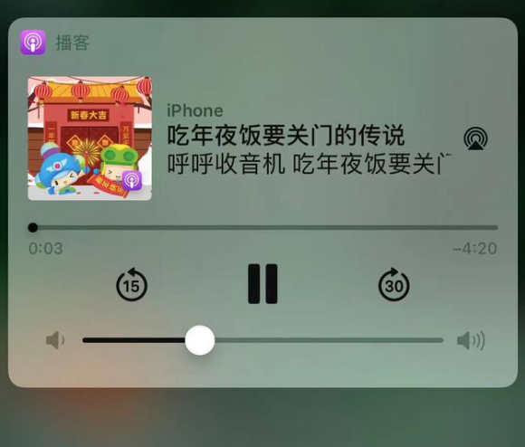 融水苹果手机维修分享让 Siri 陪你过春节 