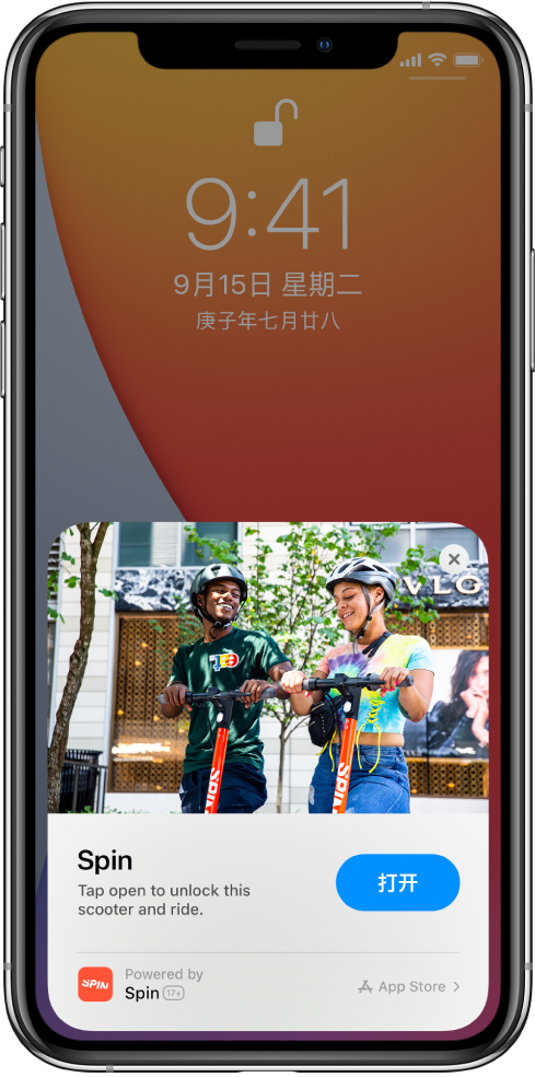 融水苹果手机维修分享升级 iOS 14 之后，如何在 iPhone 上使用“轻 App” 