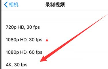 融水苹果手机维修分享iPhone12拍视频闪屏怎么办 